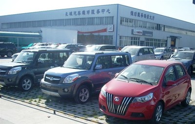 浪漫情人節，保定五洲長城汽車邀您共度新春